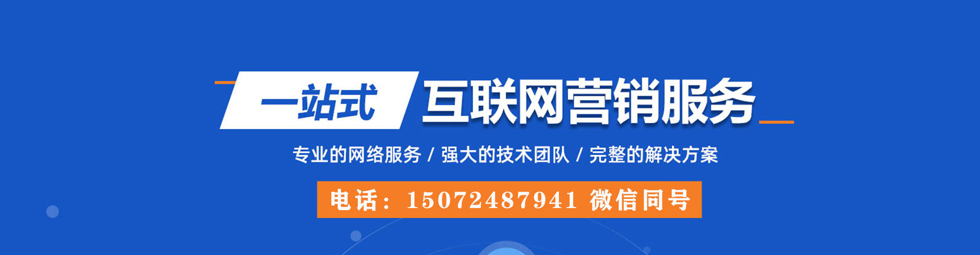 垫江百度竞价赚钱