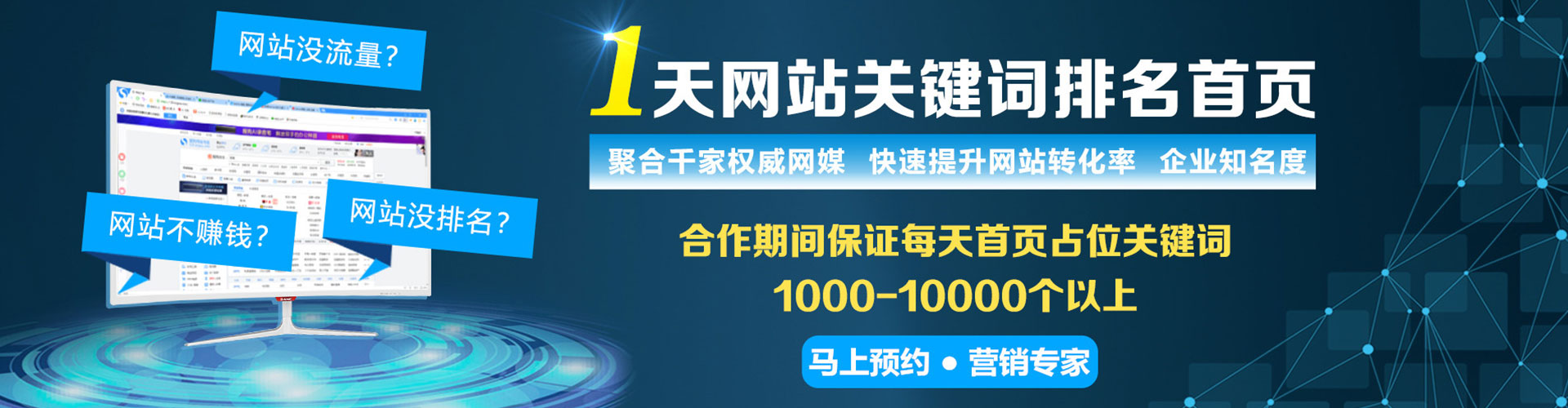 垫江sem推广