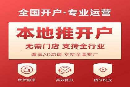 案例解读：SEM推广竞价代运营助力企业提升竞争力